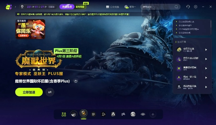 魔獸世界版本轉(zhuǎn)換器,專業(yè)解析評估|AP_v9.505