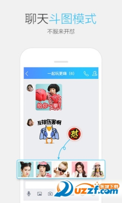 qq最高版本,科技成語(yǔ)解析說(shuō)明_HT_v6.445