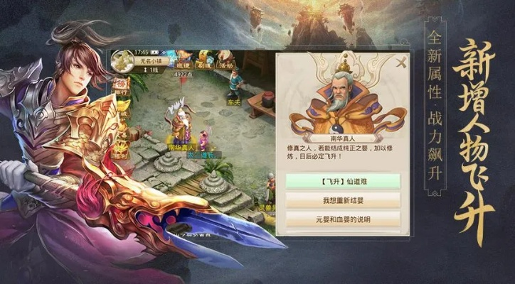 為什么你應(yīng)該選擇問道百度版本下載，詮釋說明解析挑戰(zhàn)款_v10.343？