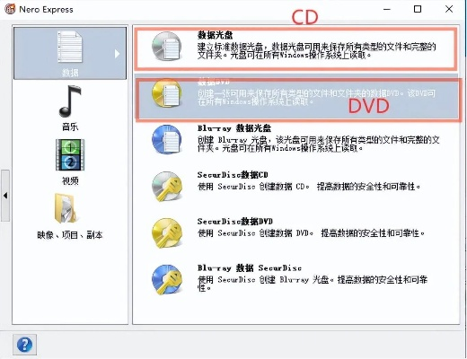 刻錄大師官方下載體驗分享，從安裝到首次使用的感受