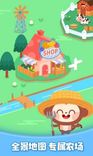 歡樂農(nóng)場(chǎng)官方下載，發(fā)現(xiàn)寶藏，專屬你的獨(dú)特神器