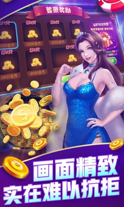歡樂(lè)贏三張最新的版本,最佳實(shí)踐策略實(shí)施|移動(dòng)版1_v7.869