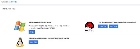 安全第一，如何安全下載和安裝和閱讀下載安裝官方版軟件——以頂級(jí)款v4.351為例
