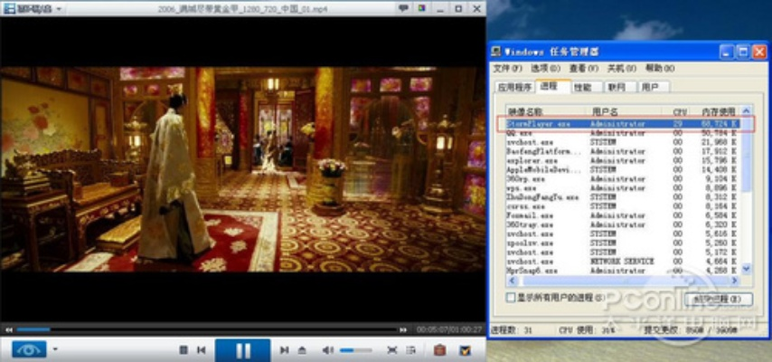 暴風(fēng)影音2015官方免費(fèi)下載,動態(tài)詞語解釋定義|Windows_v2.358