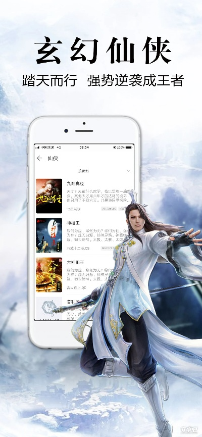 飛讀小說下載官方安裝,創(chuàng)新性方案設計-網(wǎng)紅版_v3.578