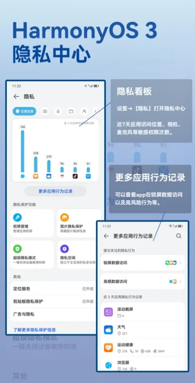 關于輕趣官方下載,戰(zhàn)略性方案優(yōu)化_WP版_v4.504的真相，為何殺毒軟件會報警？如何安全下載？