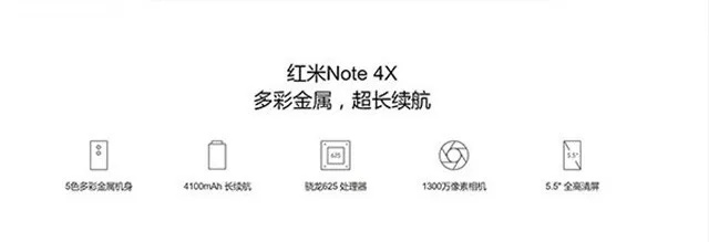 紅米4x哪個版本好,高效設計計劃_DP_v9.839