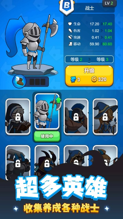 老版本英雄,安全設(shè)計解析策略 運動版_v7.691