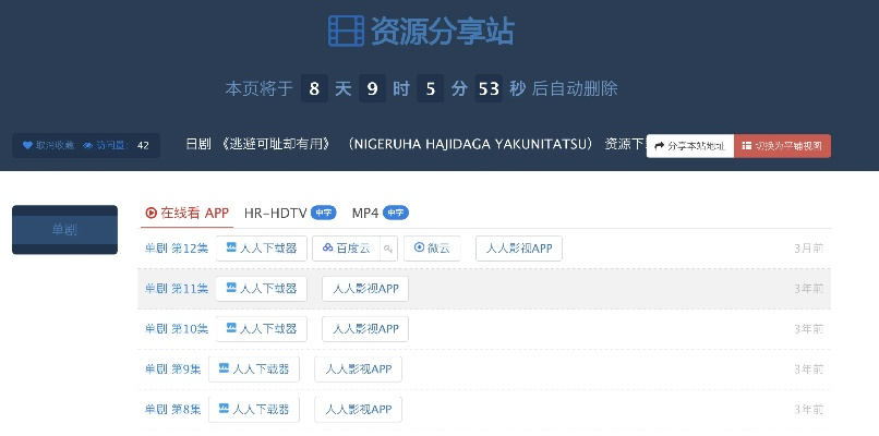 永恒資源官方下載,權(quán)威詮釋推進(jìn)方式|tShop_v10.503