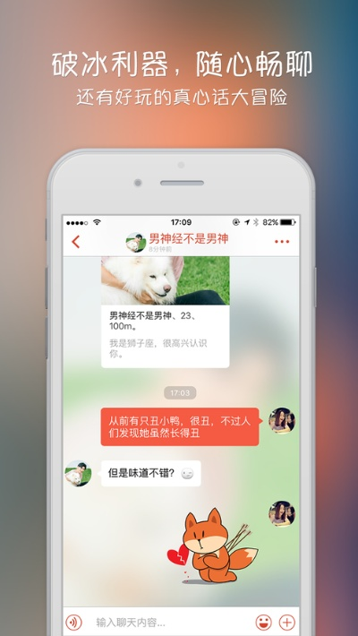 悅旺官方下載,快速實(shí)施解答策略&amp;Galaxy_v6.716