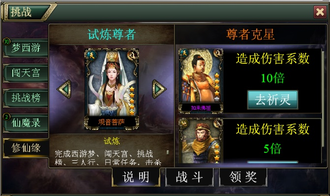 90%的人都不知道的尊者老版本，實效設計策略_Premium_v3.526秘籍！