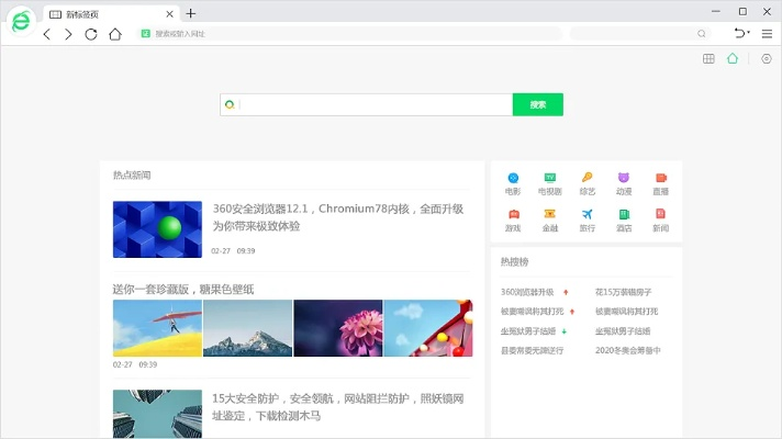 官方瀏覽器下載,全面理解執(zhí)行計(jì)劃 桌面款1_v3.204