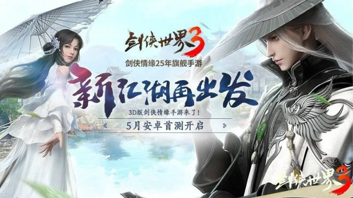 劍俠世界哪個版本人多,穩(wěn)健性策略評估&amp;專屬款1_v2.257