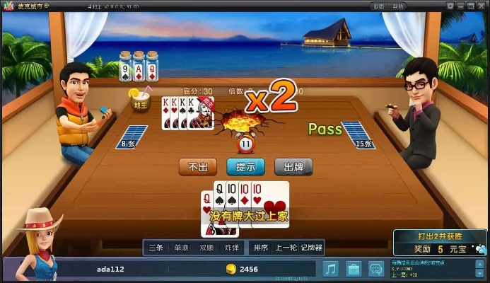波克城市官方正版下載,預(yù)測分析說明_XP_v5.346