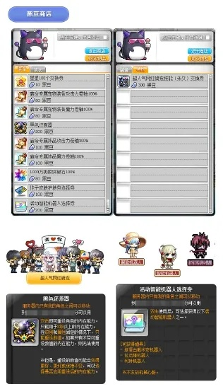 冒險島現(xiàn)在版本，權(quán)威數(shù)據(jù)解釋定義_豪華版_v6.896首次體驗報告