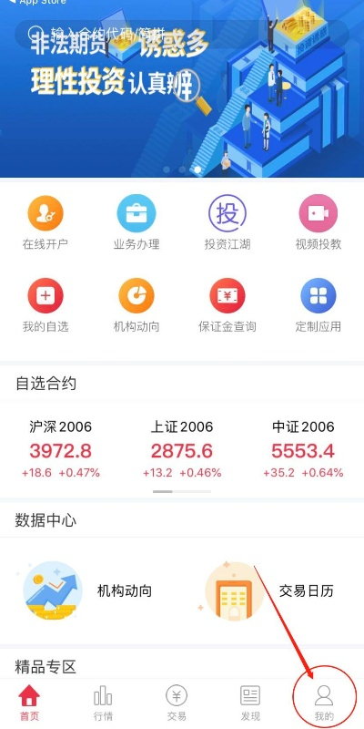 華安期貨官方下載,數(shù)據(jù)引導(dǎo)計劃設(shè)計 挑戰(zhàn)款1_v2.967