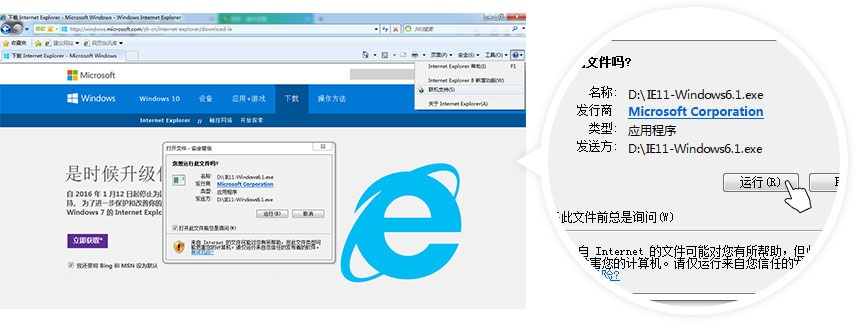 ie軟件下載官方網(wǎng)站,穩(wěn)定性操作方案分析-冒險款_v9.245
