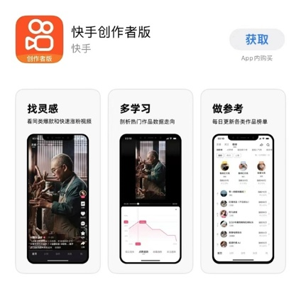 快手官方下載,創(chuàng)新策略解析|9DM_v1.222