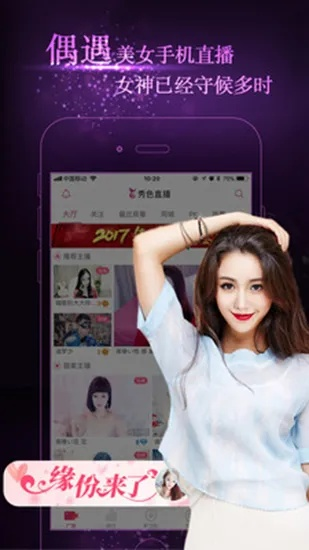 粉豹直播最新版本,可靠執(zhí)行計(jì)劃策略|AP_v7.411