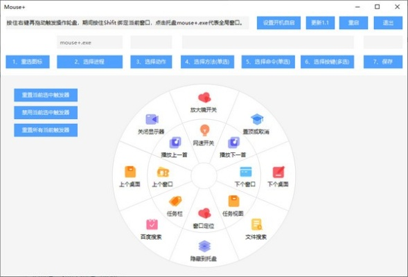 系統(tǒng)工具軟件金士力小助手官方下載，創(chuàng)新解讀執(zhí)行策略尊貴版_v2.558介紹