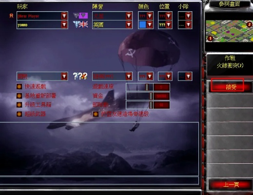 紅警僵尸版本,快捷問(wèn)題處理方案-4DM1_v5.516