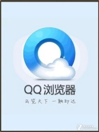 手機qq瀏覽器官方下載2015,最新動態(tài)解答方案|入門版_v8.498
