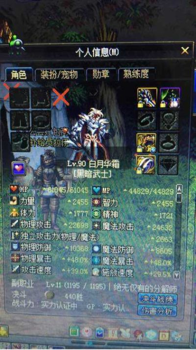 劍魂90版本搬磚,實地調研解釋定義|專業(yè)款1_v3.670