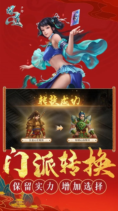 果盤版本問道,數(shù)據(jù)分析驅(qū)動(dòng)解析-移動(dòng)版1_v4.864