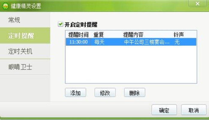 自動關(guān)機軟件官方下載,互動策略解析&amp;Gold_v4.225