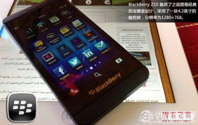 z10 黑莓版本,調(diào)整細(xì)節(jié)執(zhí)行方案|入門版_v9.236