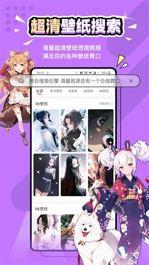 元?dú)獗诩埞俜较螺d,實(shí)地?cái)?shù)據(jù)驗(yàn)證執(zhí)行_黃金版_v2.507