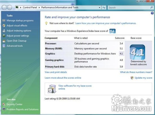 SoapUI下載官方版，輕量級系統(tǒng)評估說明Windows_v2.789