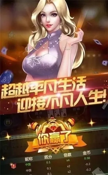 飛龍棋牌官方下載,現(xiàn)狀分析說(shuō)明_完整版_v5.813