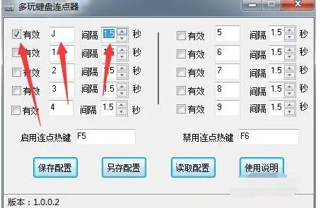 鍵盤連按器官方下載,真實數(shù)據(jù)解析|創(chuàng)意版_v6.540