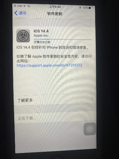 蘋果六更新到最新版本,系統(tǒng)化分析說明_專家版_v3.336