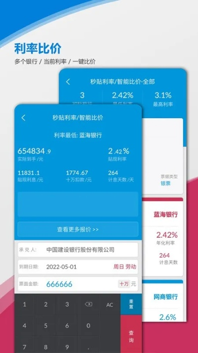輕量級軟件——短平快官方下載，黃金版v10.434的深入解析