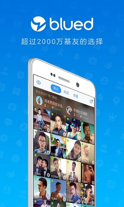 blued下載2017版本,收益說明解析-4DM_v10.655