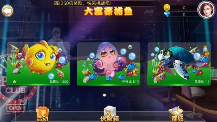 大富豪棋牌舊版本,專業(yè)解析說(shuō)明 精簡(jiǎn)版_v9.152