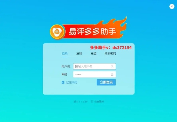 官方下載看多多,迅速落實(shí)計(jì)劃解答_桌面版_v3.407