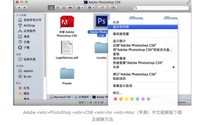 重磅更新！PS6官方免費(fèi)下載全面執(zhí)行計(jì)劃專(zhuān)屬版_v1.755新功能詳解與升級(jí)指南