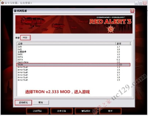 戰(zhàn)地紅警最新版本下載,精細(xì)化解讀說明 tool_v8.439