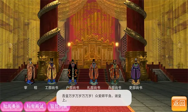 皇帝瀏覽器官方下載，創(chuàng)意無(wú)限，動(dòng)態(tài)調(diào)整策略執(zhí)行FHD版v9.492