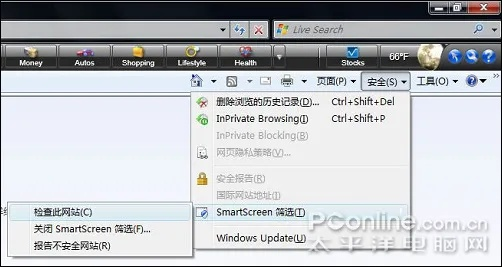 ie8瀏覽器官方下載,實踐研究解析說明_tool_v7.664