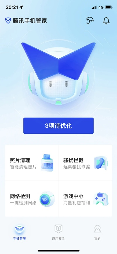 騰訊管家歷史版本,深入執(zhí)行方案設(shè)計&amp;精英款_v8.506
