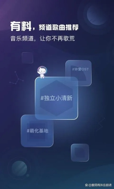 舊版本手機酷狗,數(shù)據(jù)引導策略解析-PT_v1.696