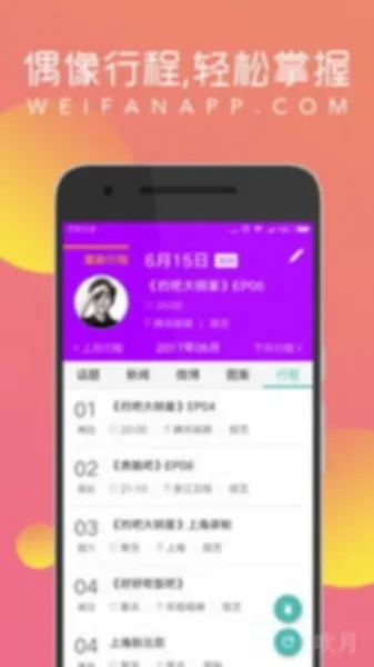 ygdp官方下載,專家解析意見|豪華款_v6.896