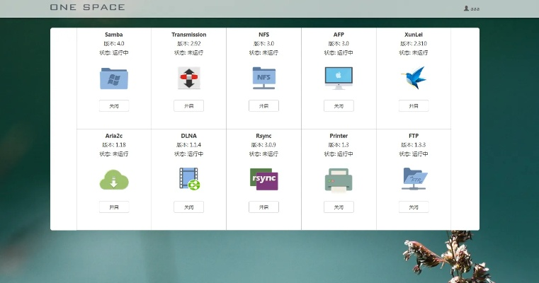 7.14版本更新，pack1_v3.197軟件，免費且強大的全新體驗