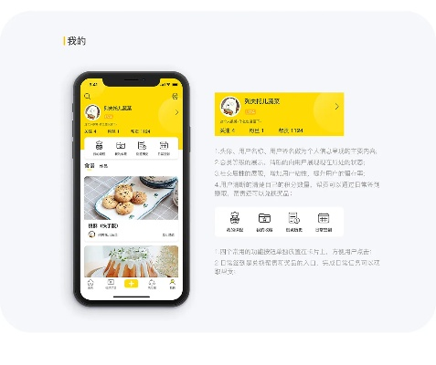 烘焙官方app下載,深入數(shù)據(jù)應用執(zhí)行&amp;優(yōu)選版_v3.825