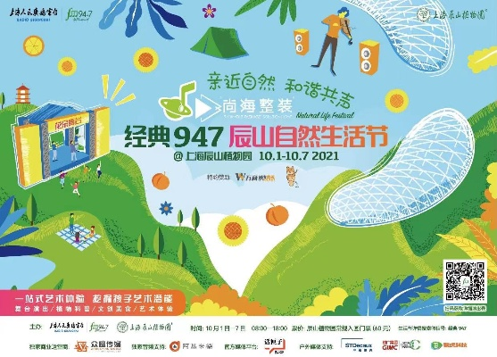 黃瓜直播最新版本,理論研究解析說(shuō)明 Ultra_v7.947
