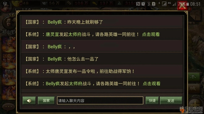 90版本玩什么,詳細解讀解釋定義-YE版_v4.631